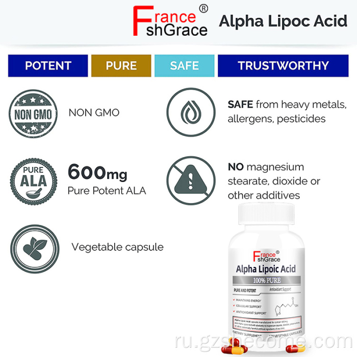 Новое прибытие Антиоксидантная поддержка альфа -липоевой кислоты